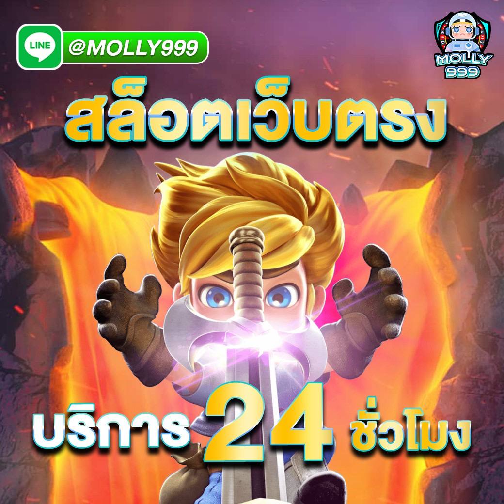 NIGOAL123 คู่คี่ออนไลน์: เล่นง่าย รวยเร็ว